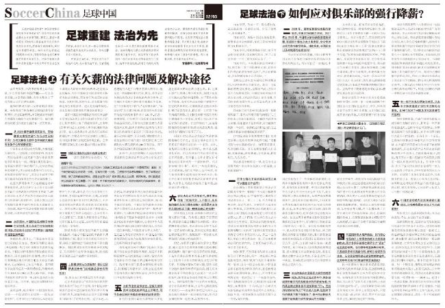 官方：31岁伊斯科与贝蒂斯续约至2027 解约金2000万欧官方消息，31岁伊斯科与贝蒂斯续约至2027年。